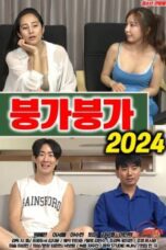 Boong Ga Boong Ga 2024