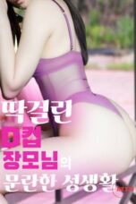 Caught in the Act: Promiscuous Sex Life of My D-Cup Mother in law