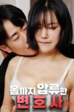 Lawyer Who Took Her Body as Collateral