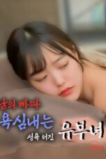 Sex Crazed Married Woman Hungry for Another Guy’s Manhood