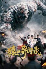 Anecdotes of Ape Mountain (2026)