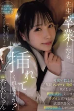 HMN-723 English Subtitle