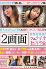 MIAB-512 English Subtitle