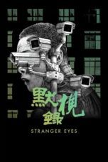 Stranger Eyes (2024)