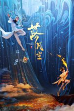 Into The Mortal World (2024)