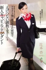 TEAM-090 Reduce Mosaic